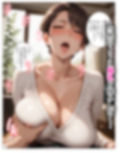 汗でピタピタになったタンクトップ越しに叔母さんの爆乳揉んだら中出しHさせてくれた2 ー潮吹き編ー