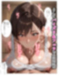 汗でピタピタになったタンクトップ越しに叔母さんの爆乳揉んだら中出しHさせてくれた2 ー潮吹き編ー