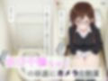 水〇千鶴の盗撮→処女喪失（前編:Ver.メガネ）
