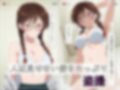 水〇千鶴の盗撮→処女喪失（前編:Ver.メガネ）