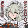メイド長は押しに弱い！！