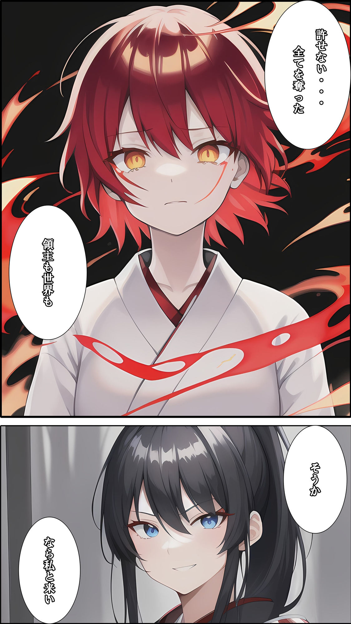 サンプル画像3:戦国姫取物語〜暁星の起り〜(melt) [d_678751]