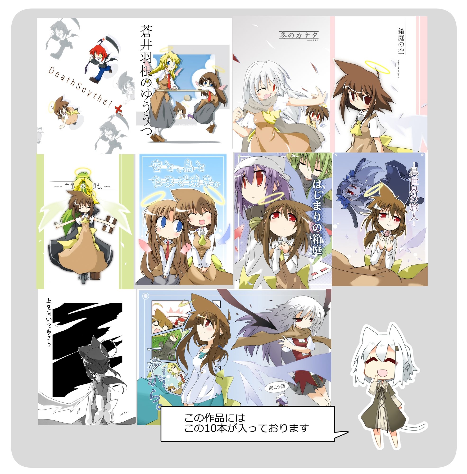 サンプル画像1:空の向こう側(向こう側) [d_678764]