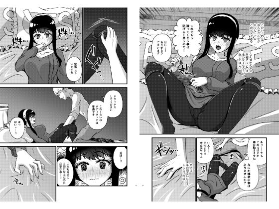 サンプル画像1:妻の事が急に魅惑的に思えてきてしまったので(senarinko) [d_678817]