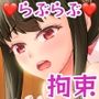 妻の事が急に魅惑的に思えてきてしまったので
