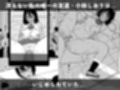 友達を助けるためにTS薬を作ったら…ちんこだけ生えました