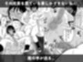 友達を助けるためにTS薬を作ったら…ちんこだけ生えました