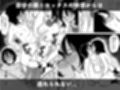 友達を助けるためにTS薬を作ったら…ちんこだけ生えました