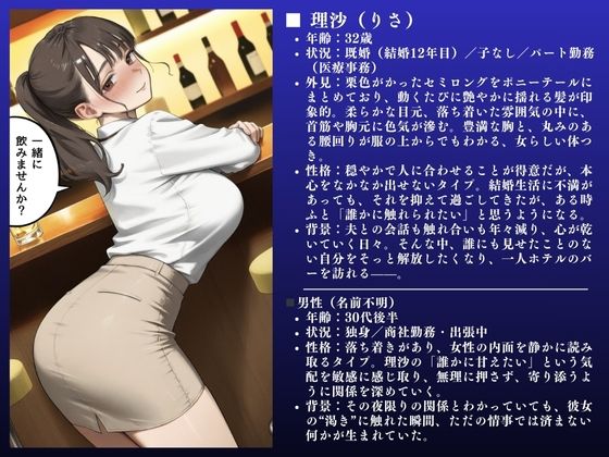 サンプル画像2:「堕ちるぅぅぅ！」理沙（32）快楽堕ち5秒前〜欲求不満快楽SEX〜人妻不倫(人妻NTR研究所) [d_678833]