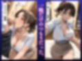 「堕ちるぅぅぅ！」理沙（32）快楽堕ち5秒前〜欲求不満快楽SEX〜人妻不倫