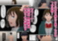 湯水くん家のお風呂サウナ3〜クラスの女共とヤれるっていうウワサ〜 5