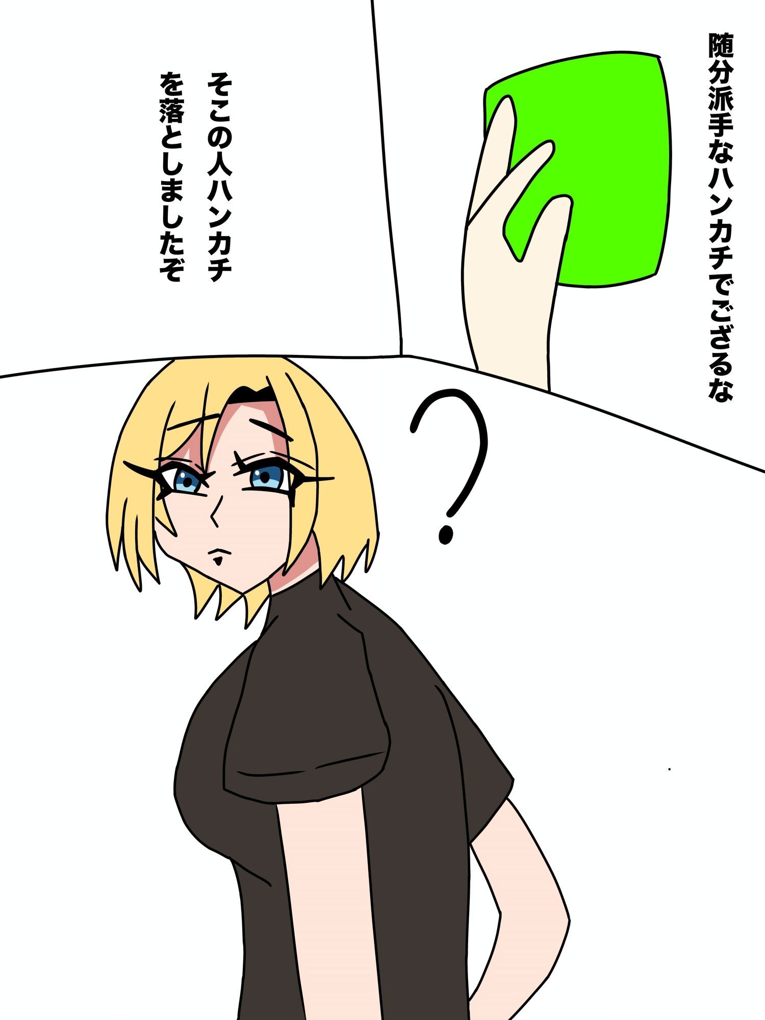 サンプル画像2:オタクの拙者がヤリモクギャルに逆レイ〇される話(えちえち同好会) [d_678908]