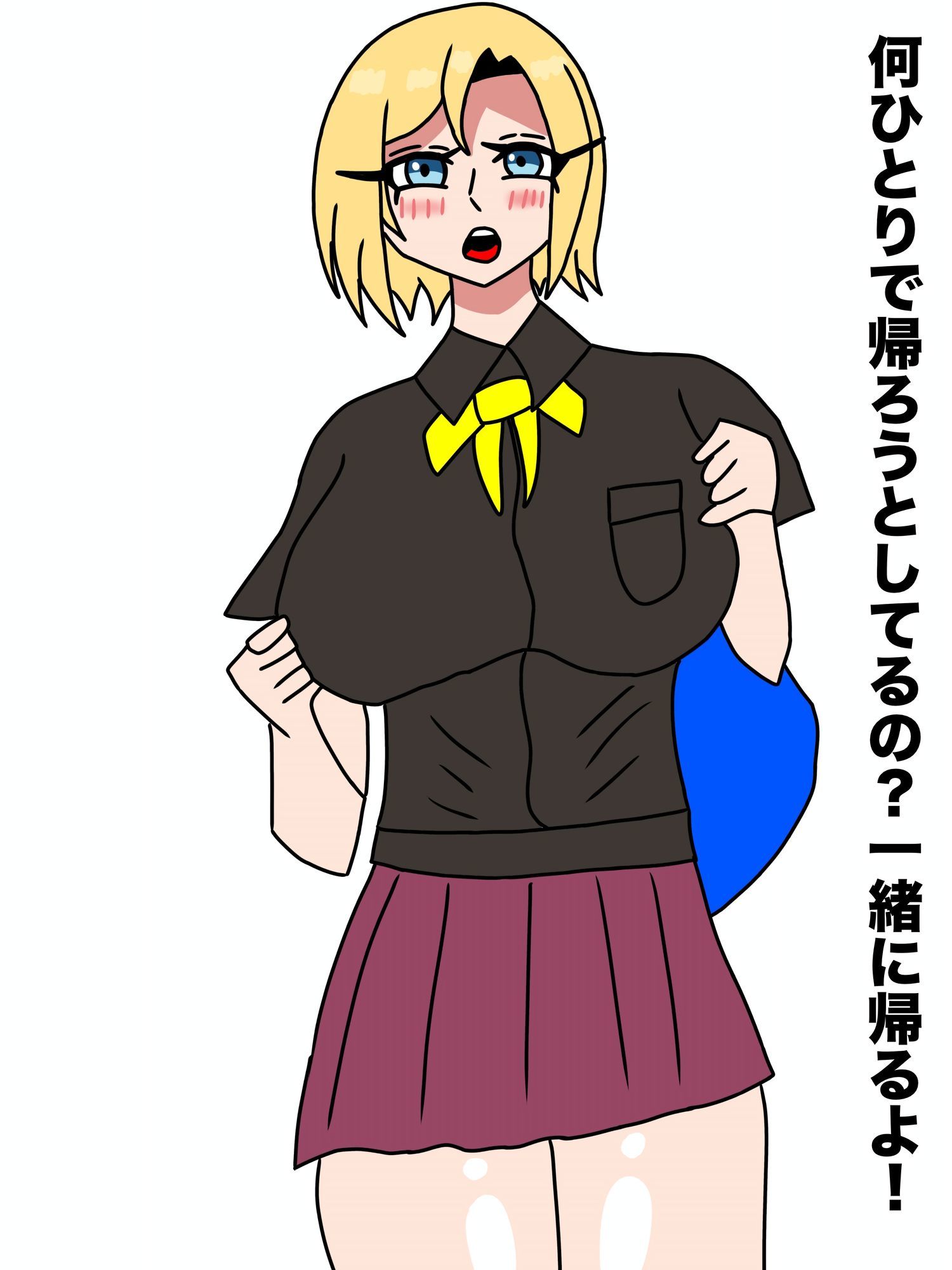 サンプル画像4:オタクの拙者がヤリモクギャルに逆レイ〇される話(えちえち同好会) [d_678908]