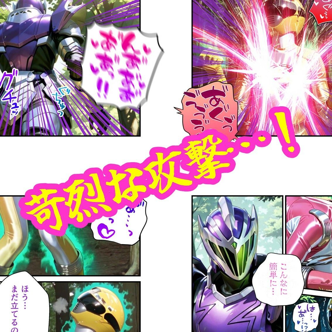 サンプル画像2:冒険少女完全敗北(AIヒロピン研究所) [d_678943]