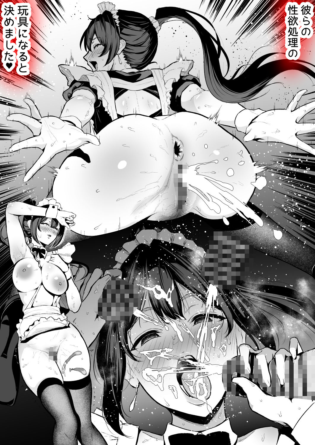 クール系人妻OLネトラレ日記 画像7