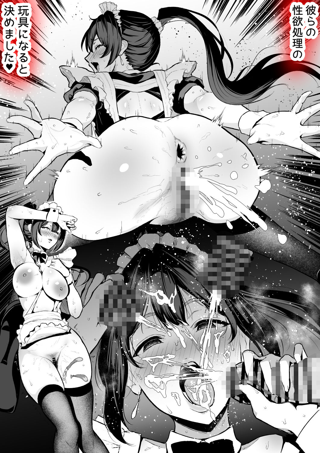 サンプル画像6:クール系人妻OLネトラレ日記(変態モナリザ) [d_678947]