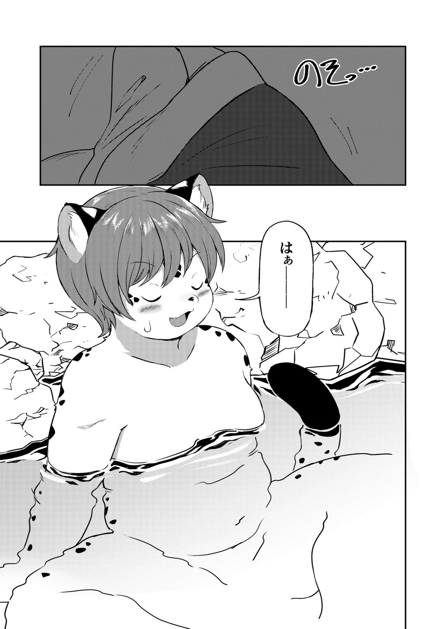 湯けむり湯めぐりデブめぐり_3