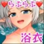 エルフの彼女とお祭り浴衣デート