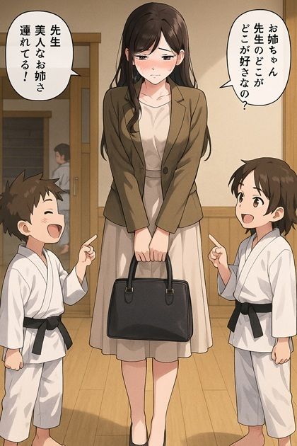 サンプル画像5:こじらしまわせ高遠未早希 が本当の幸せを掴むまでの話(官能浪漫ぴよげ団) [d_679052]