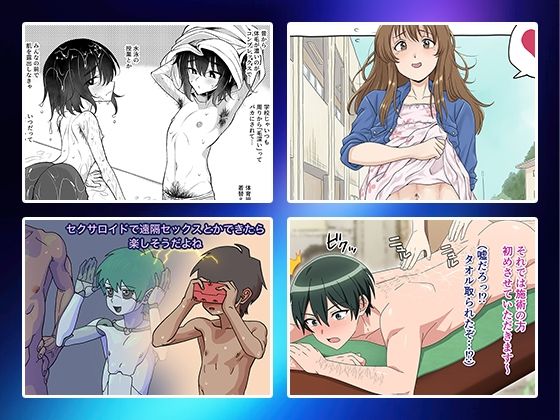 サンプル画像1:2YOUNG(書肆マガジンひとり) [d_679062]