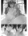 炎姫様スワップ