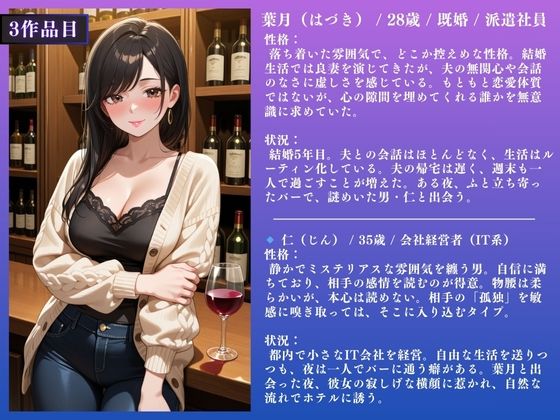 【イクぅぅぅ!】人妻NTR大総集編SP! 大ボリューム218ページ 〜不倫快楽SEX3作品〜【美月・咲良・葉月】 画像9