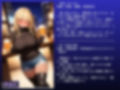 【イクぅぅぅ！】人妻NTR大総集編SP！ 大ボリューム218ページ 〜不倫快楽SEX3作品〜【美月・咲良・葉月】