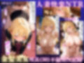 【イクぅぅぅ！】人妻NTR大総集編SP！ 大ボリューム218ページ 〜不倫快楽SEX3作品〜【美月・咲良・葉月】