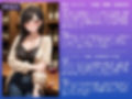 【イクぅぅぅ！】人妻NTR大総集編SP！ 大ボリューム218ページ 〜不倫快楽SEX3作品〜【美月・咲良・葉月】