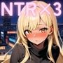 【イクぅぅぅ！】人妻NTR大総集編SP！ 大ボリューム218ページ 〜不倫快楽SEX3作品〜【美月・咲良・葉月】