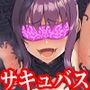 『一年以上、絶頂禁止され奴●として売られていたサキュバスが更なる快楽拷問地獄に堕とされる』【後編】