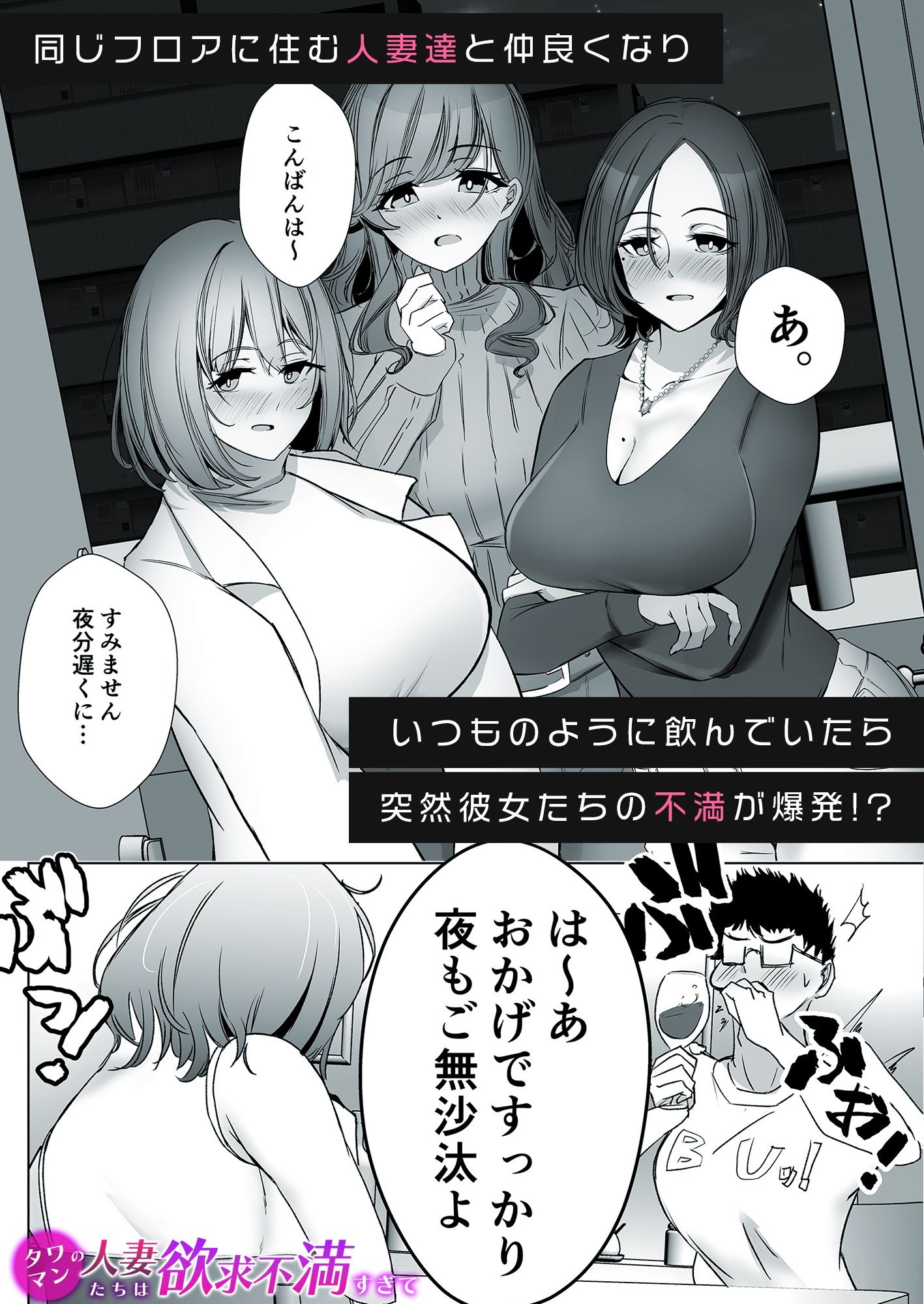 サンプル画像4:ハーレムで搾精される4作品(みるくそーせーじ) [d_679114]