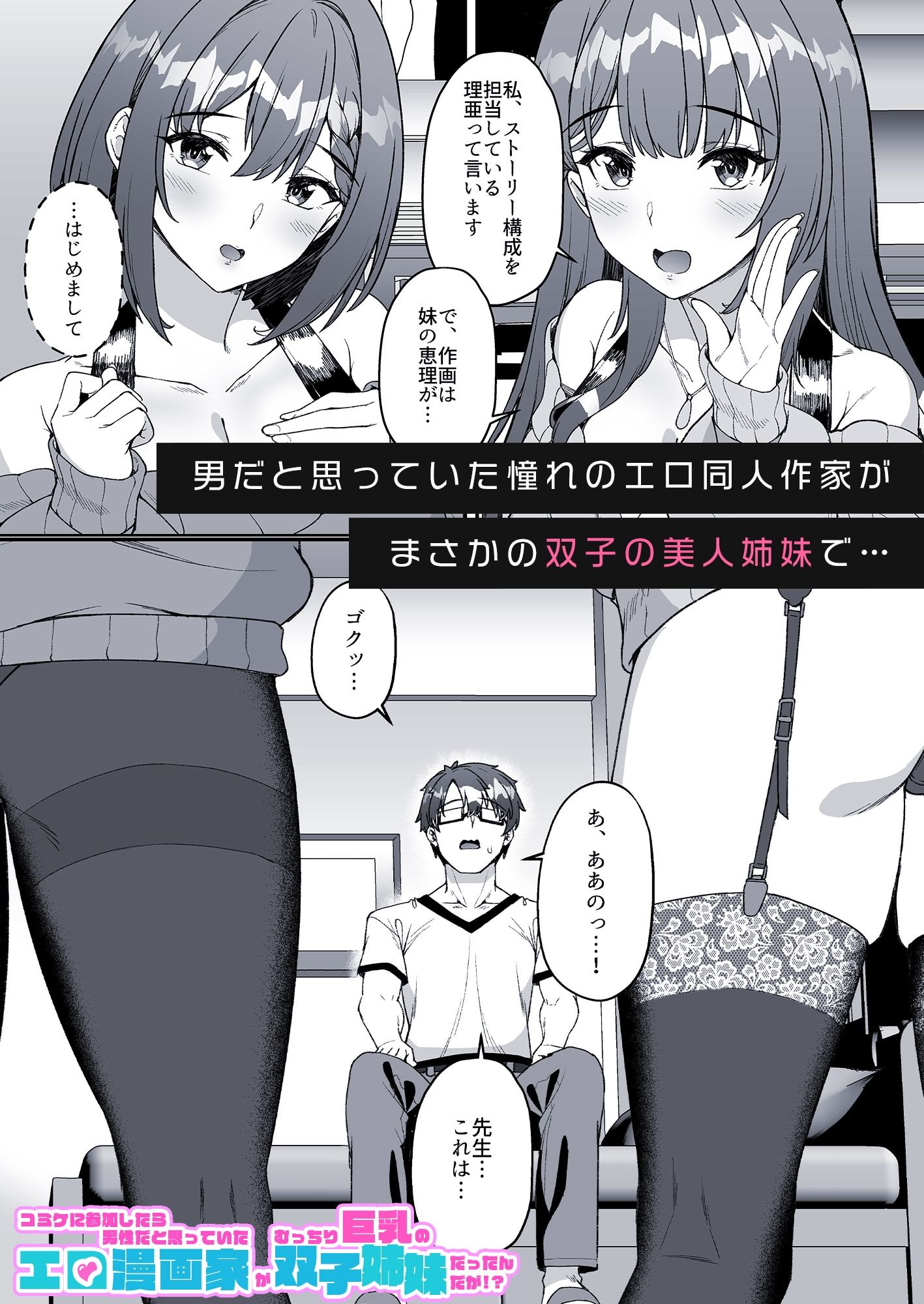 サンプル画像6:ハーレムで搾精される4作品(みるくそーせーじ) [d_679114]