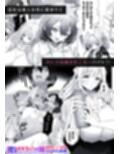 ハーレムで搾精される4作品
