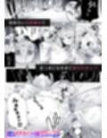 ハーレムで搾精される4作品