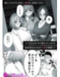 ハーレムで搾精される4作品