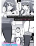 ハーレムで搾精される4作品