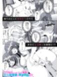 ハーレムで搾精される4作品