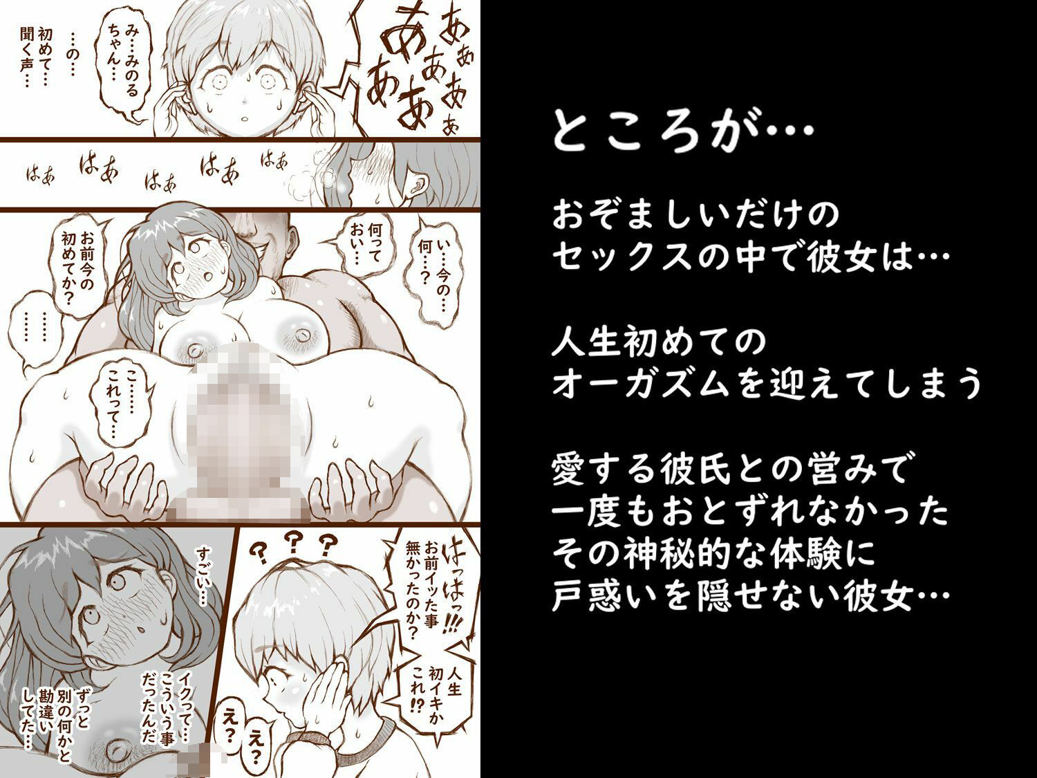 サンプル画像4:真実への旅(真実への旅) [d_679126]