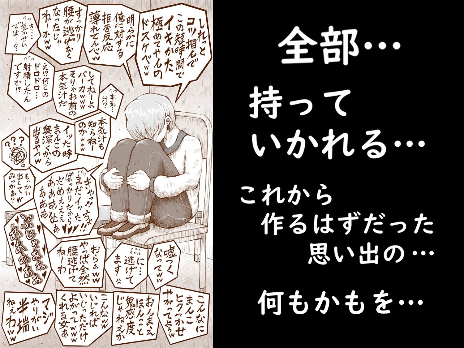 真実への旅 画像7