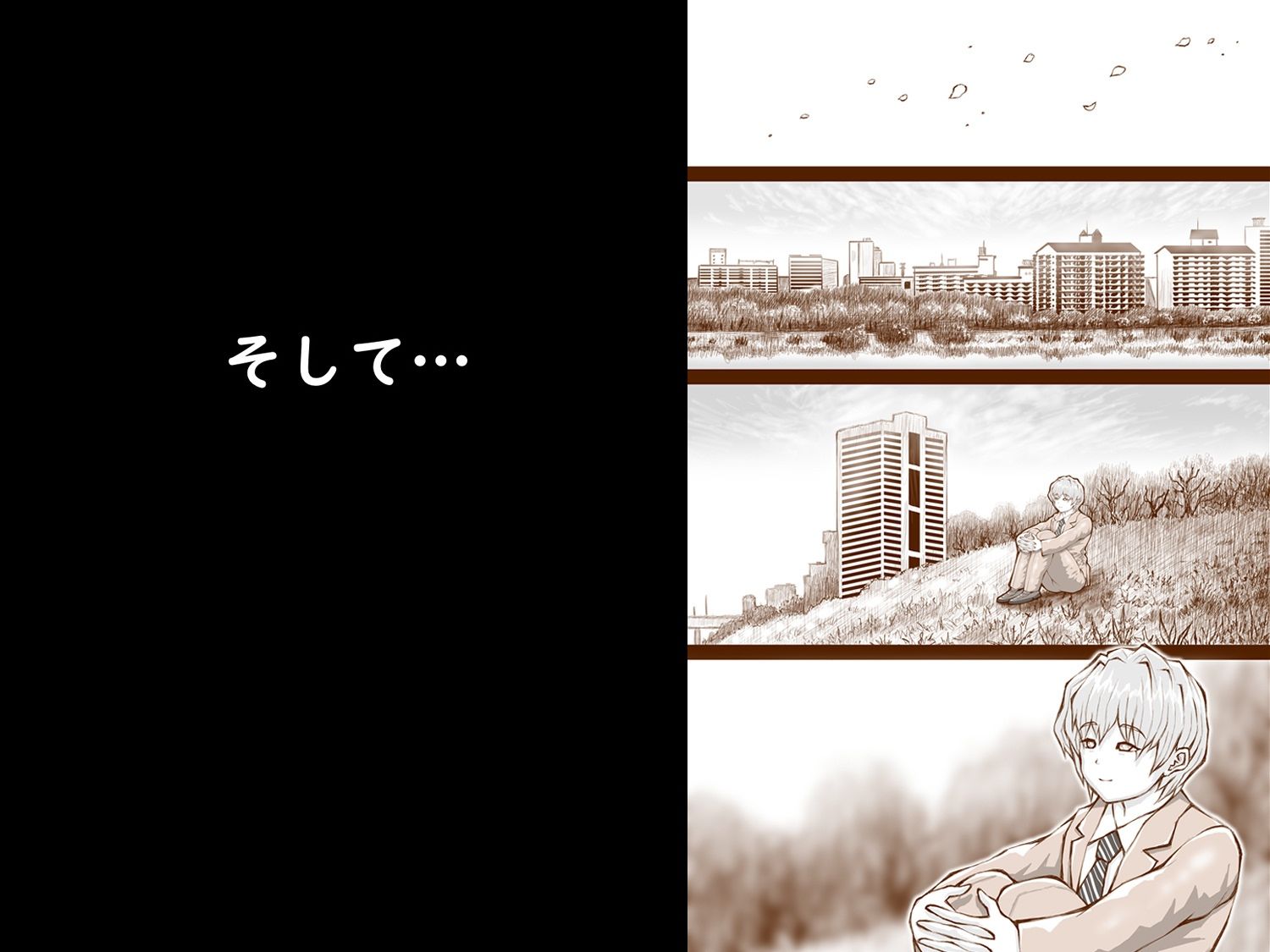 真実への旅 画像9