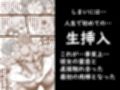 真実への旅 画像6