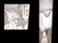 真実への旅 画像8