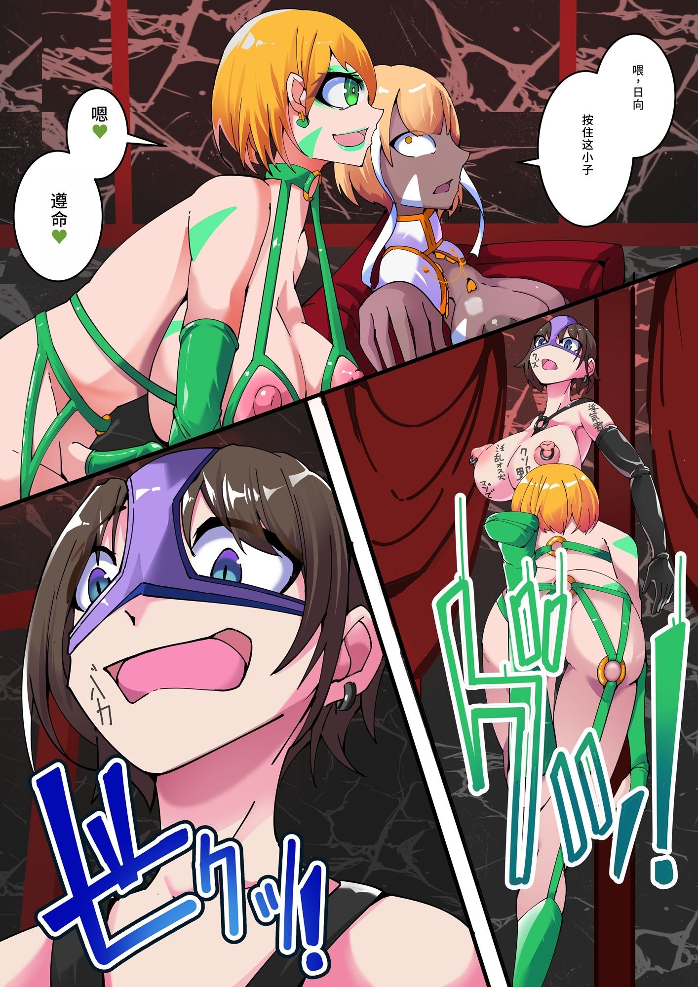 サンプル画像2:扶他那里交？？_第5集(HentaiWorks) [d_679129]