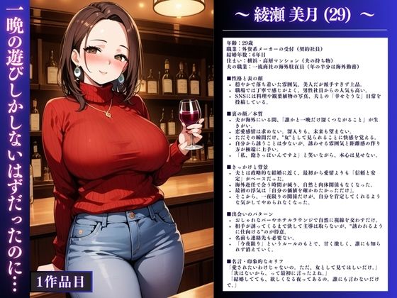 サンプル画像2:【イクぅぅぅ！】人妻NTR大総集編SP！ 大ボリューム222ページ 〜快楽堕ちSEX3作品〜【美月・咲・凛】(IYASHI) [d_679147]