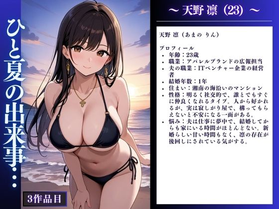 【イクぅぅぅ!】人妻NTR大総集編SP! 大ボリューム222ページ 〜快楽堕ちSEX3作品〜【美月・咲・凛】 画像9