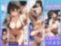 【イクぅぅぅ！】人妻NTR大総集編SP！ 大ボリューム222ページ 〜快楽堕ちSEX3作品〜【美月・咲・凛】