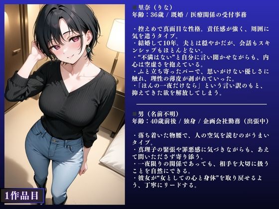 サンプル画像3:【堕ちるぅぅぅ！！】人妻NTR大総集編SP！ 大ボリューム190ページ 〜欲求不満快楽SEX3作品〜【里奈・絵里・静香】(NTR魔人) [d_679149]