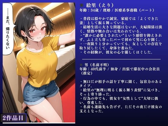 サンプル画像6:【堕ちるぅぅぅ！！】人妻NTR大総集編SP！ 大ボリューム190ページ 〜欲求不満快楽SEX3作品〜【里奈・絵里・静香】(NTR魔人) [d_679149]