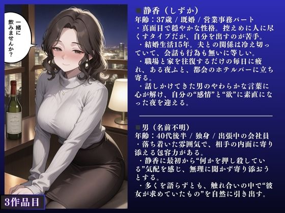 【堕ちるぅぅぅ！！】人妻NTR大総集編SP！ 大ボリューム190ページ 〜欲求不満快楽SEX3作品〜【里奈・絵里・静香】 画像10